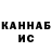 Первитин кристалл Klabaru Klabaru