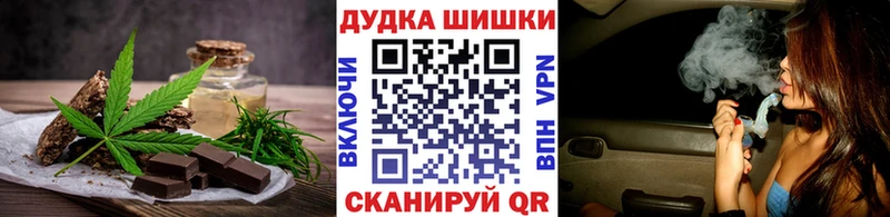 Печенье с ТГК марихуана  blacksprut   Нерюнгри 