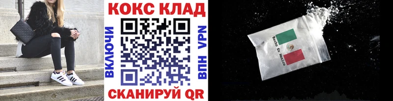 КОКАИН Columbia  Нерюнгри 