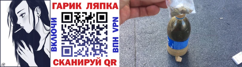 магазин    Нерюнгри  ГАШИШ VHQ 