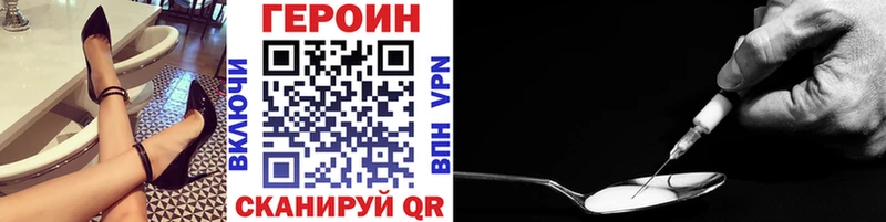 ГЕРОИН герыч  купить закладку  Нерюнгри 