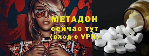 наркотики Верхний Тагил