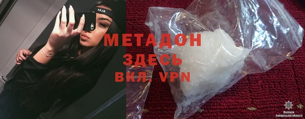 наркотики Верхний Тагил