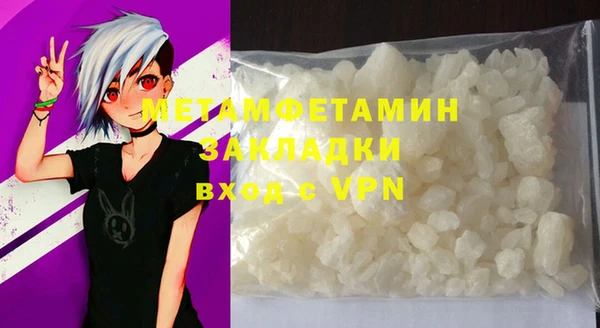 соль курить ск Верхнеуральск