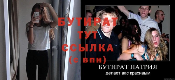 соль курить ск Верхнеуральск