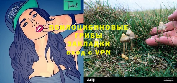 наркотики Верхний Тагил