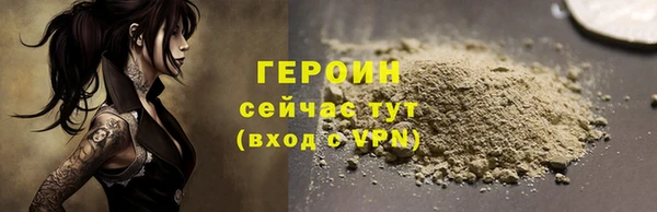 трава Верея