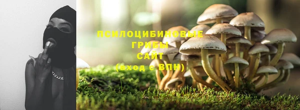 наркотики Верхний Тагил