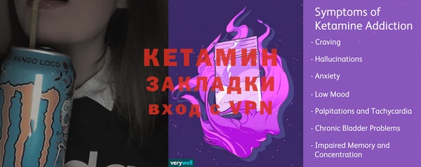 соль курить ск Верхнеуральск