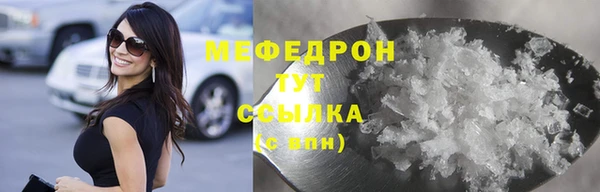 трава Верея
