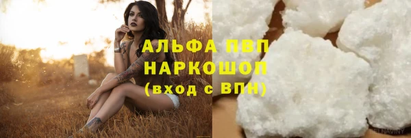 трава Верея