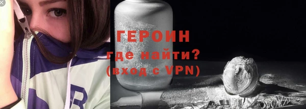 наркотики Верхний Тагил