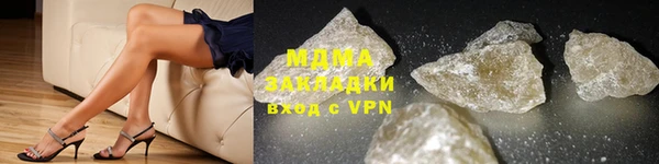 соль курить ск Верхнеуральск