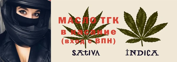 соль курить ск Верхнеуральск