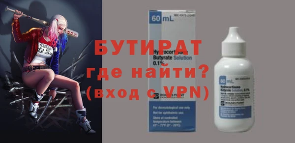 трава Верея