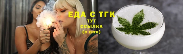 наркотики Верхний Тагил