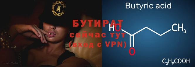 соль курить ск Верхнеуральск