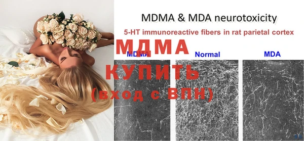 соль курить ск Верхнеуральск