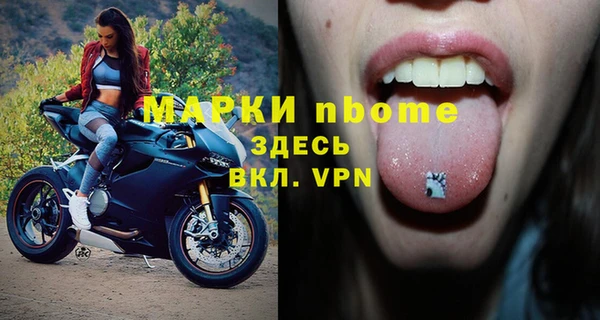 трава Верея