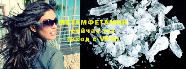 соль курить ск Верхнеуральск