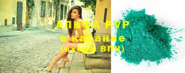 трава Верея