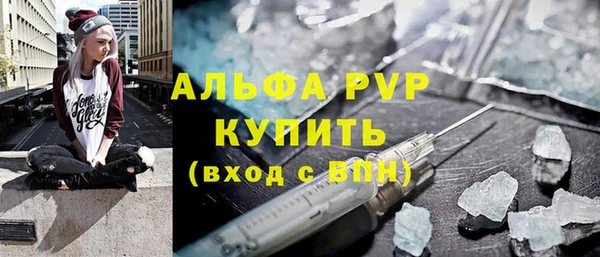 трава Верея