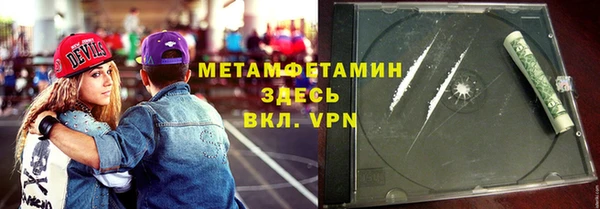 наркотики Верхний Тагил