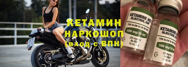 наркотики Верхний Тагил