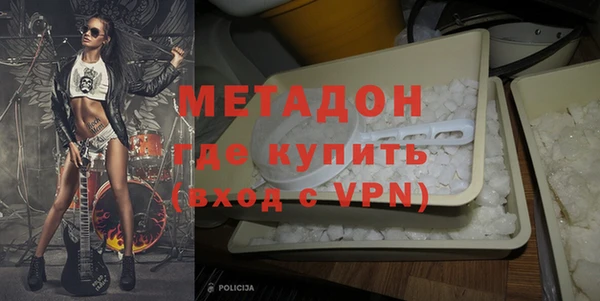 наркотики Верхний Тагил