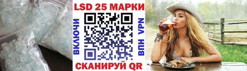Лсд 25 экстази кислота  как найти наркотики  Нерюнгри 
