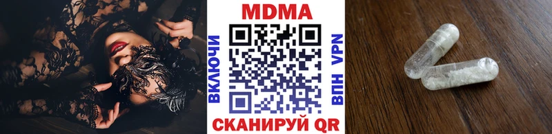 MDMA Molly  где найти   Нерюнгри 