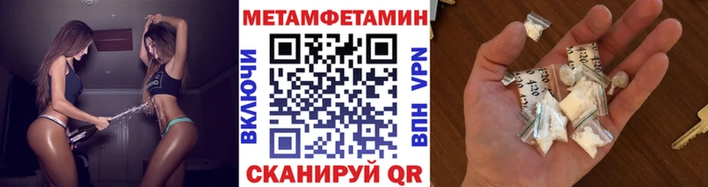 МЕТАМФЕТАМИН винт  купить   Нерюнгри 