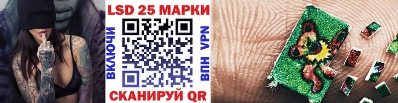 Марки 25I-NBOMe 1,5мг  Нерюнгри 