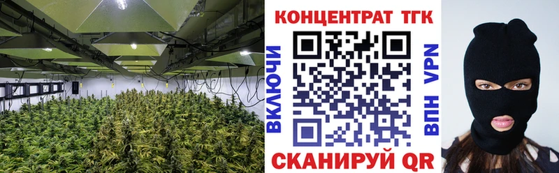 ТГК вейп с тгк  Нерюнгри 